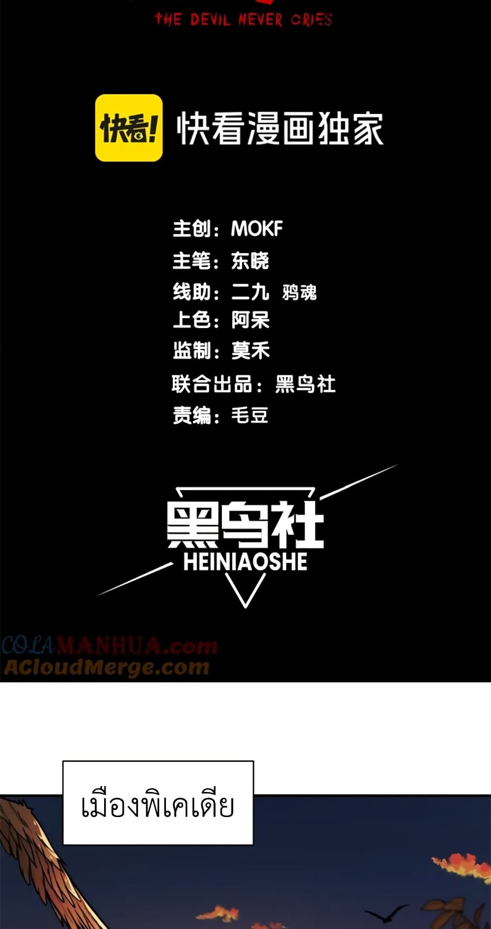 หน้า 2