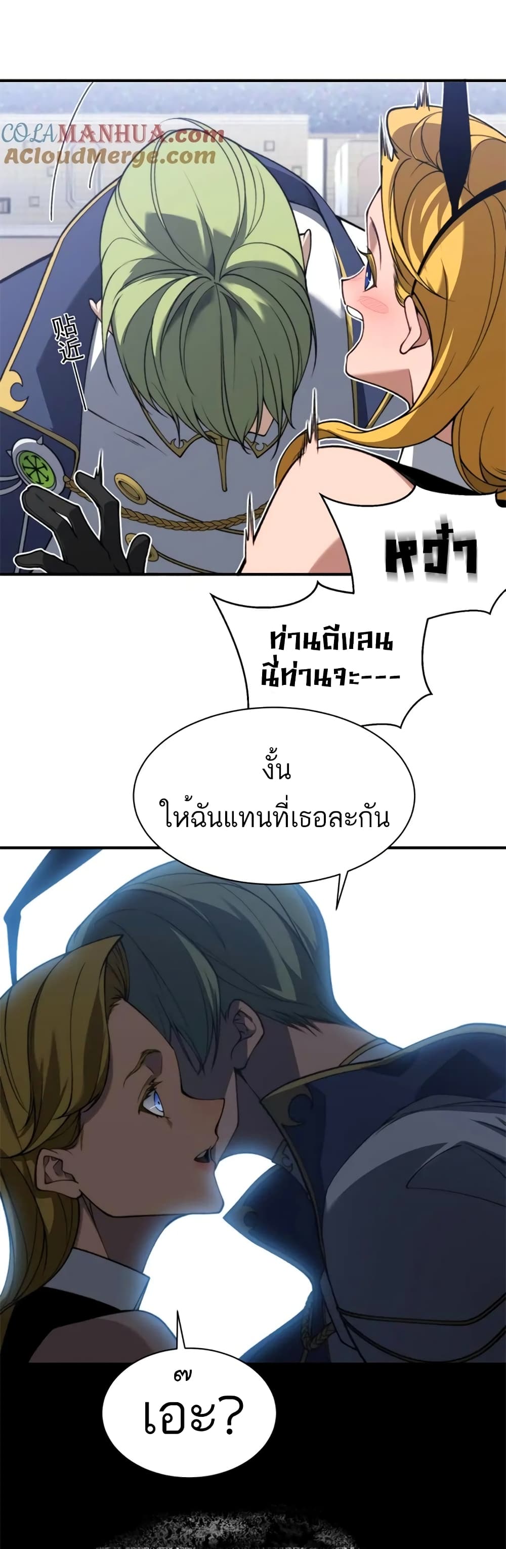 หน้า 19