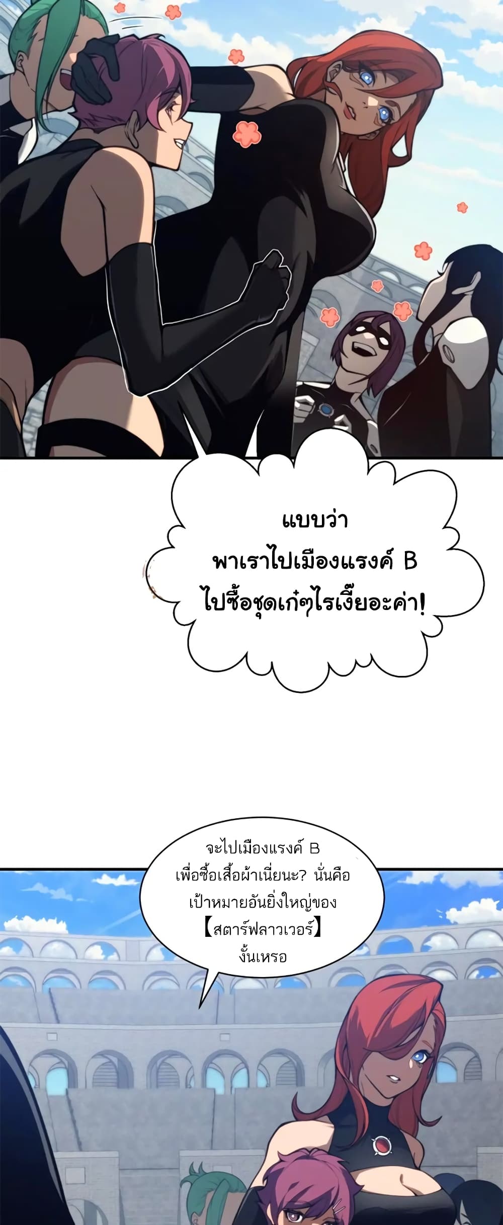 หน้า 21