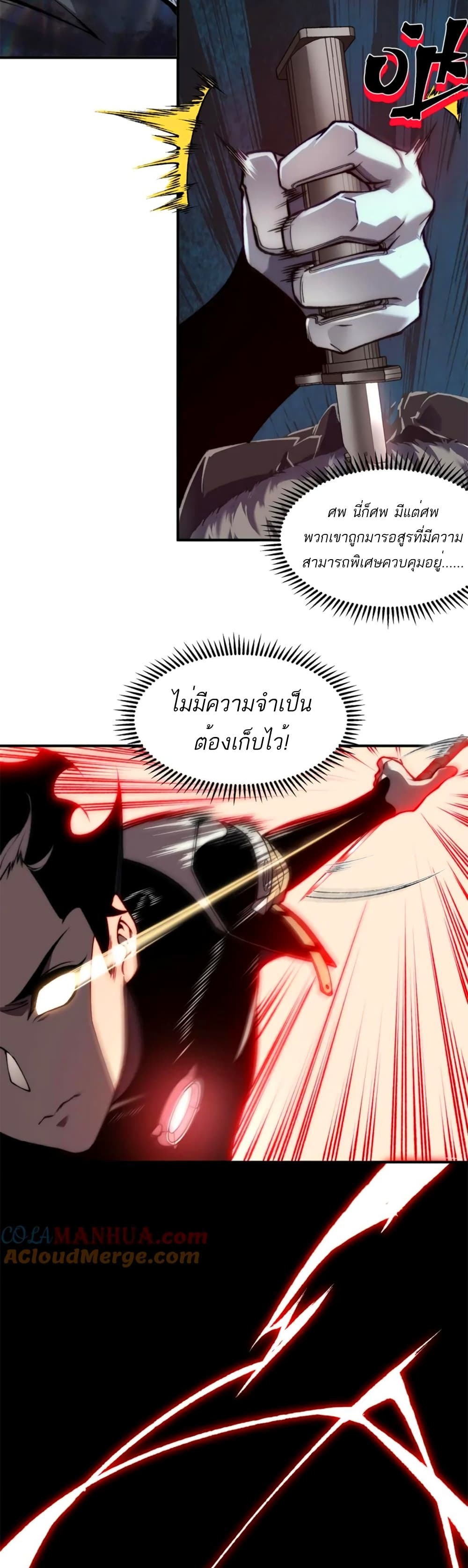 หน้า 22
