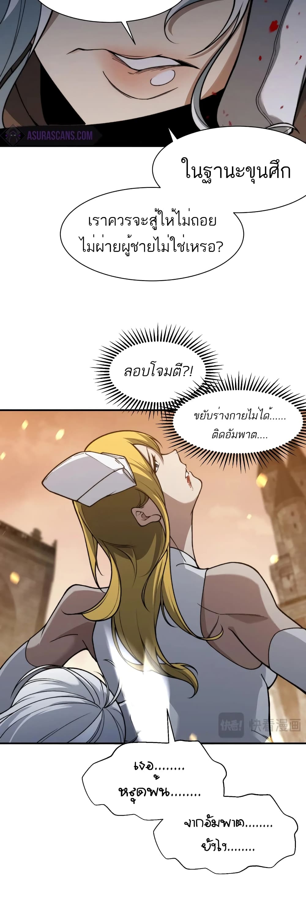 หน้า 22