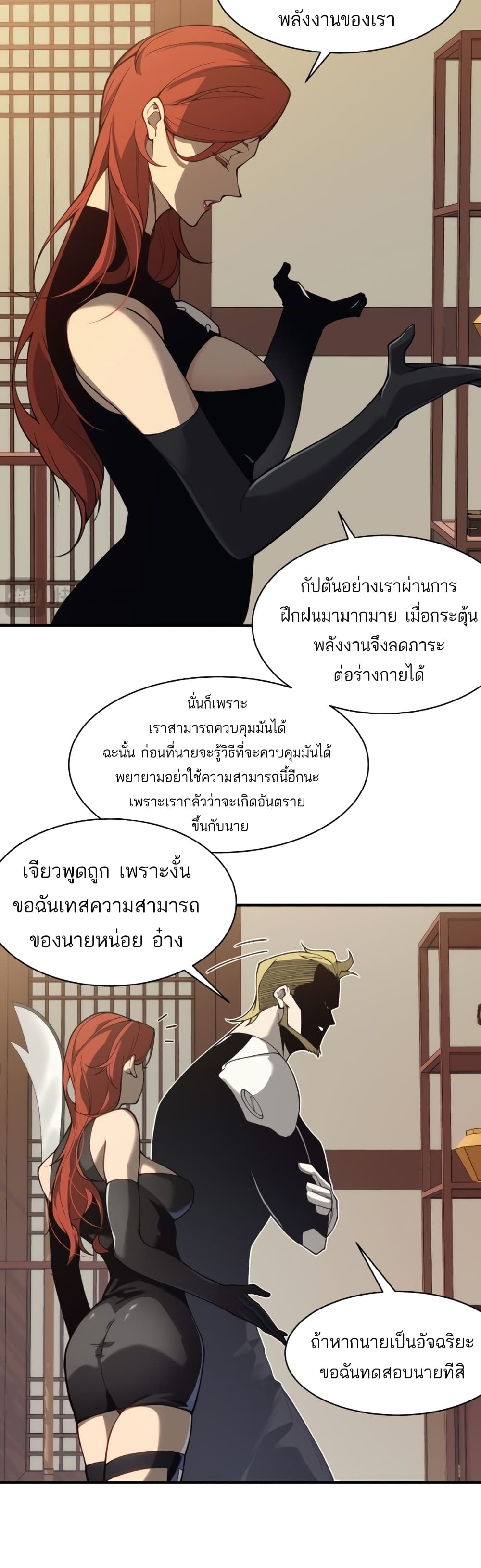 หน้า 24