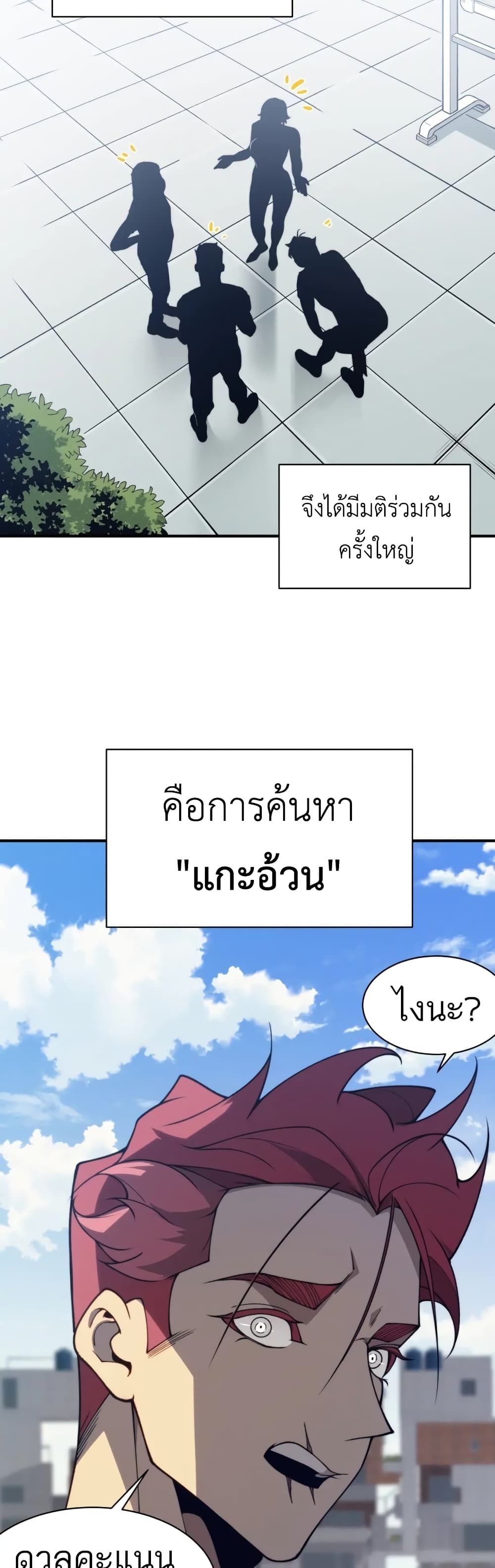 หน้า 25