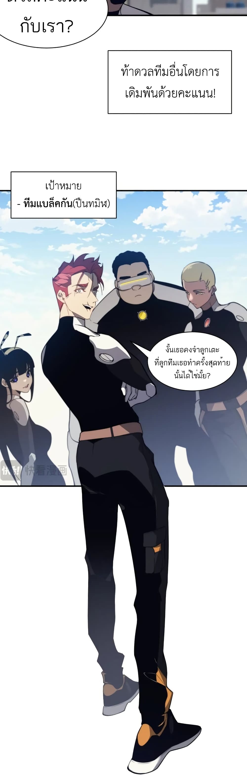 หน้า 26