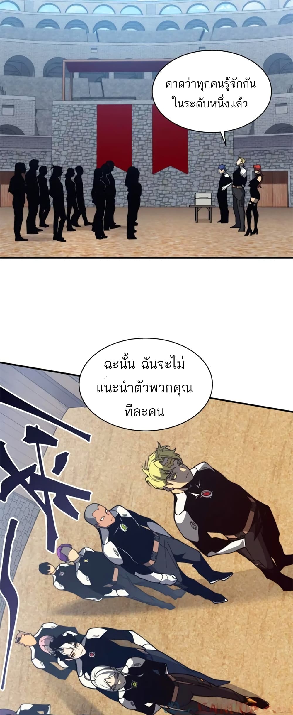 หน้า 28