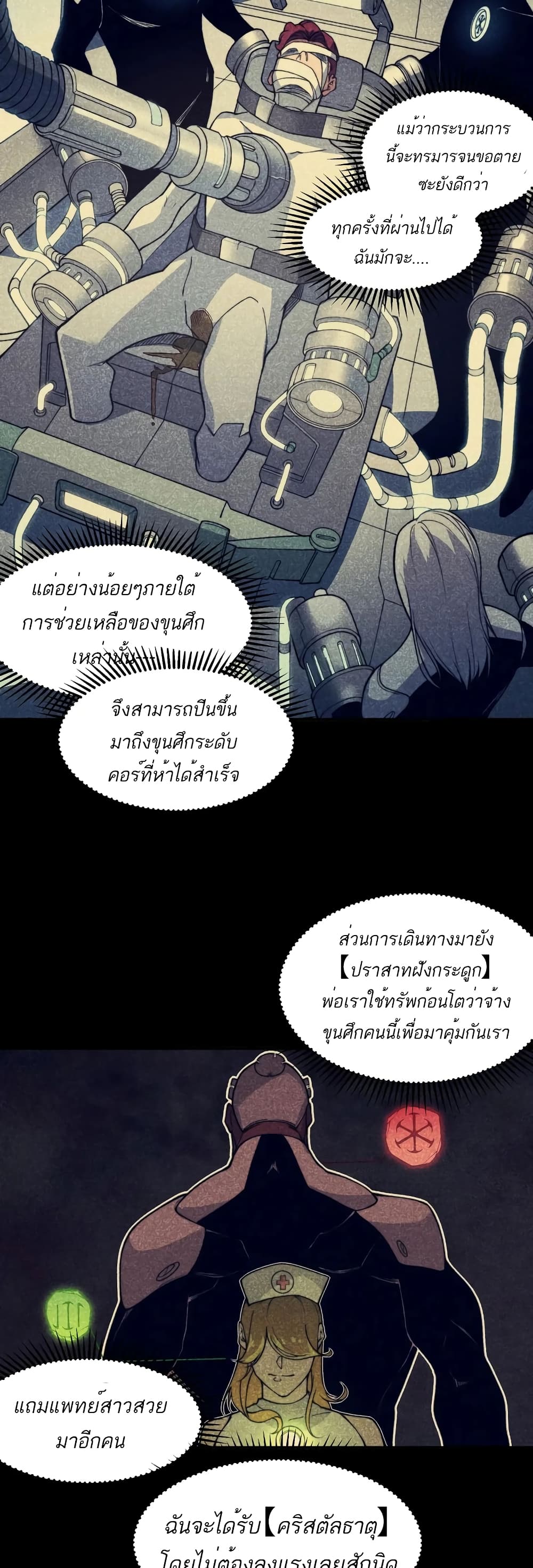 หน้า 28