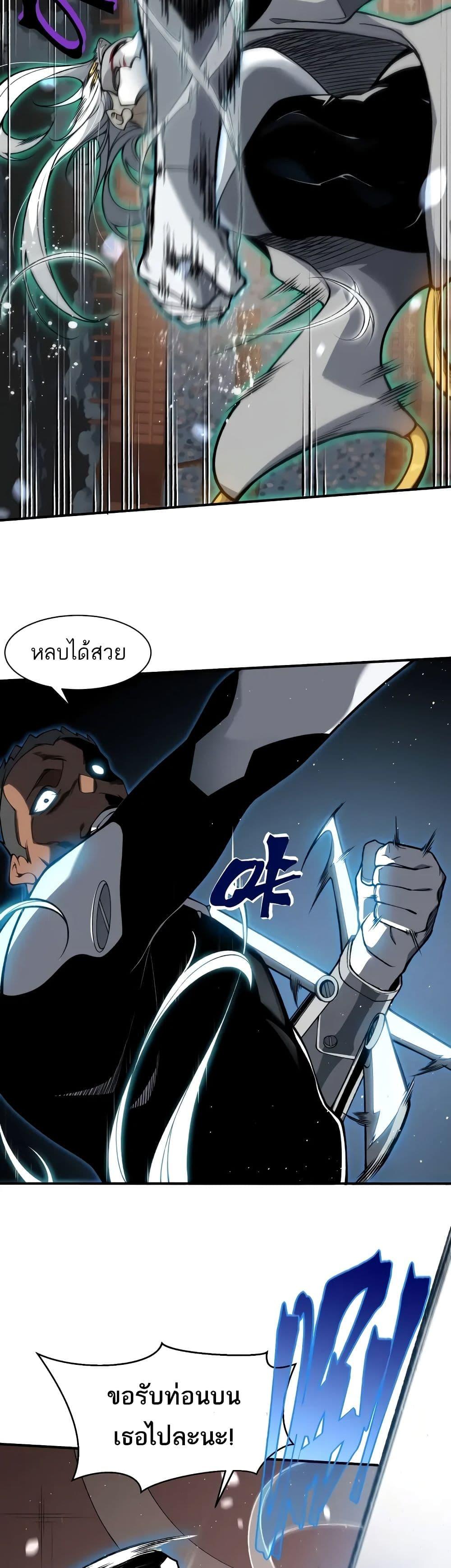 หน้า 28