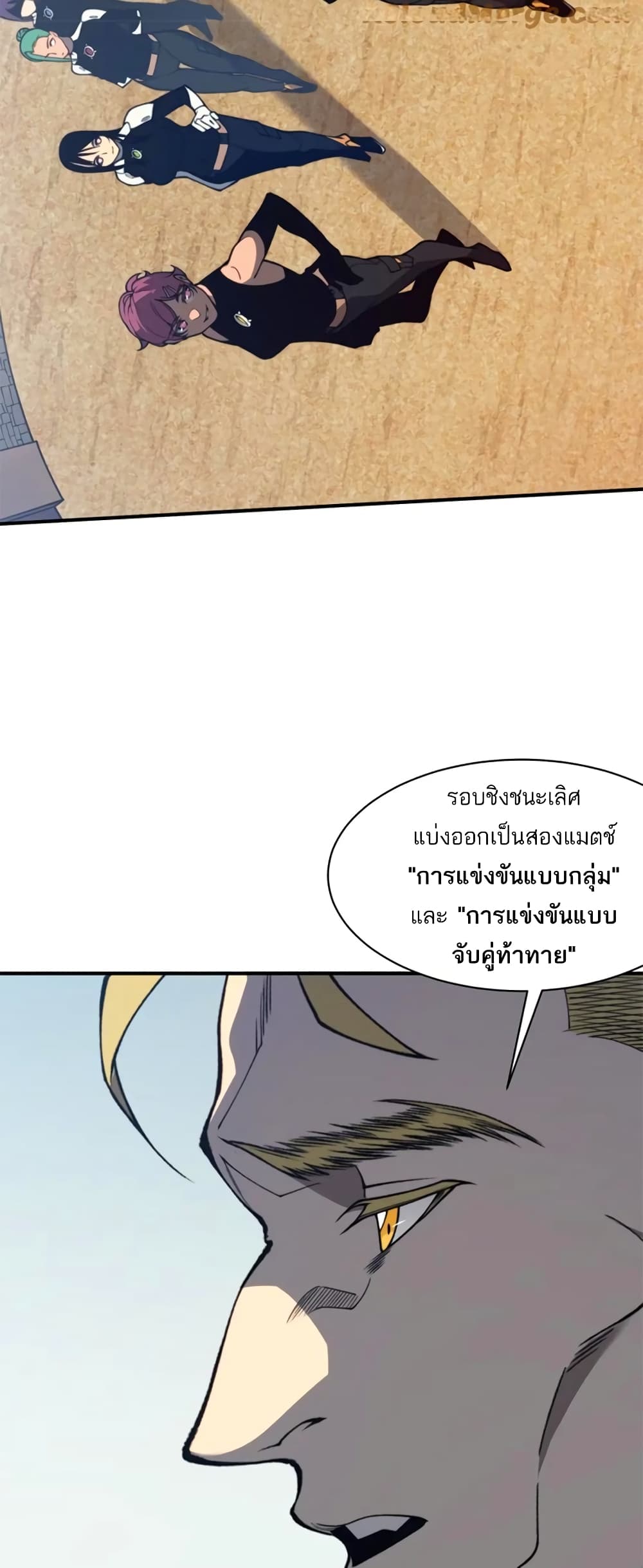 หน้า 29