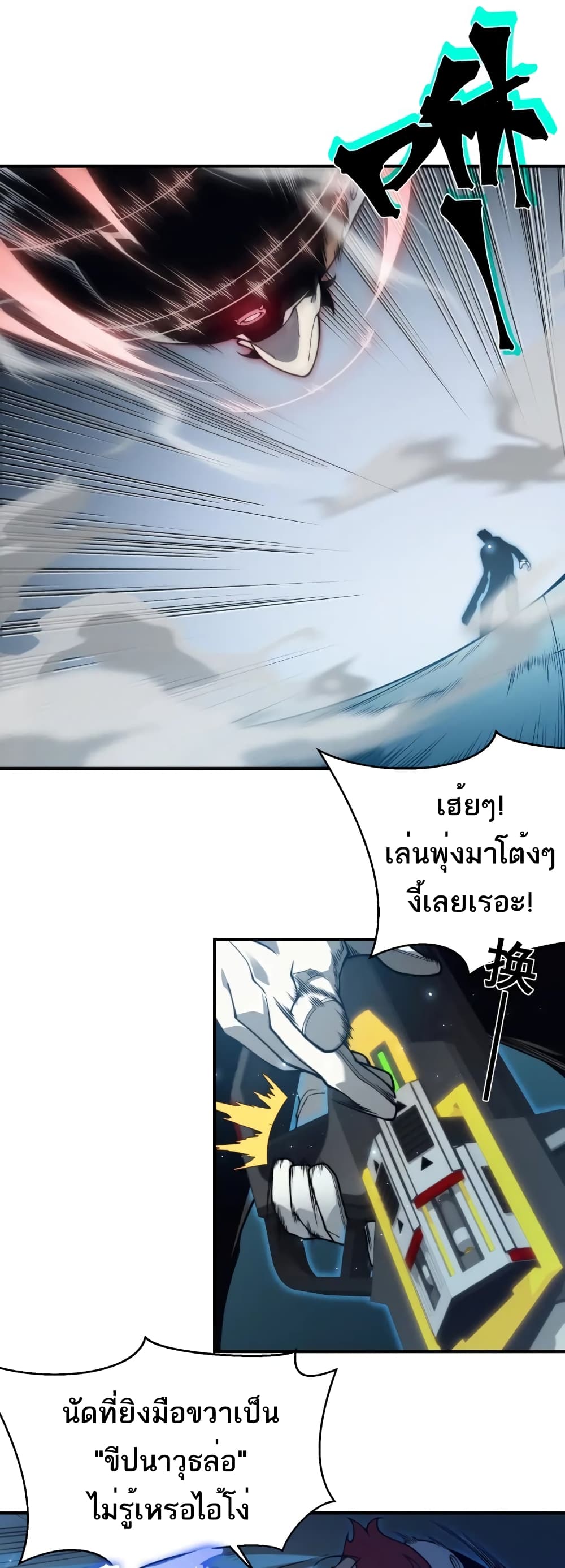 หน้า 31