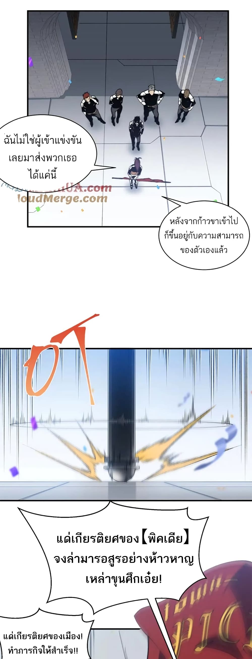 หน้า 31