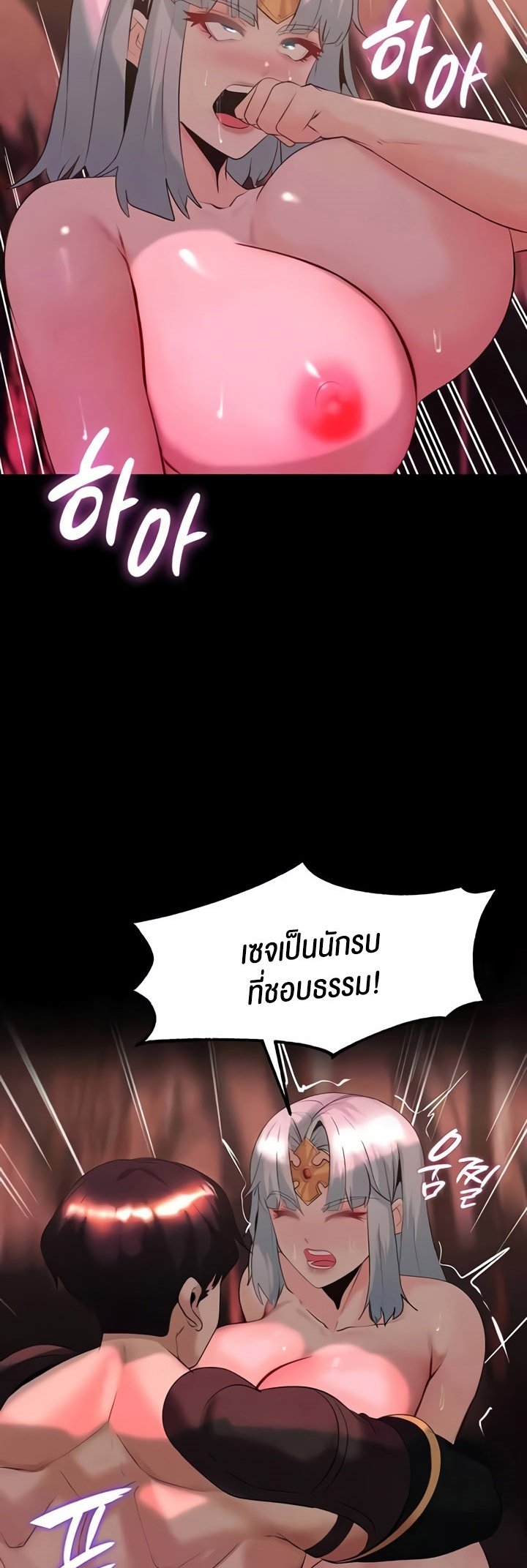 หน้า 31
