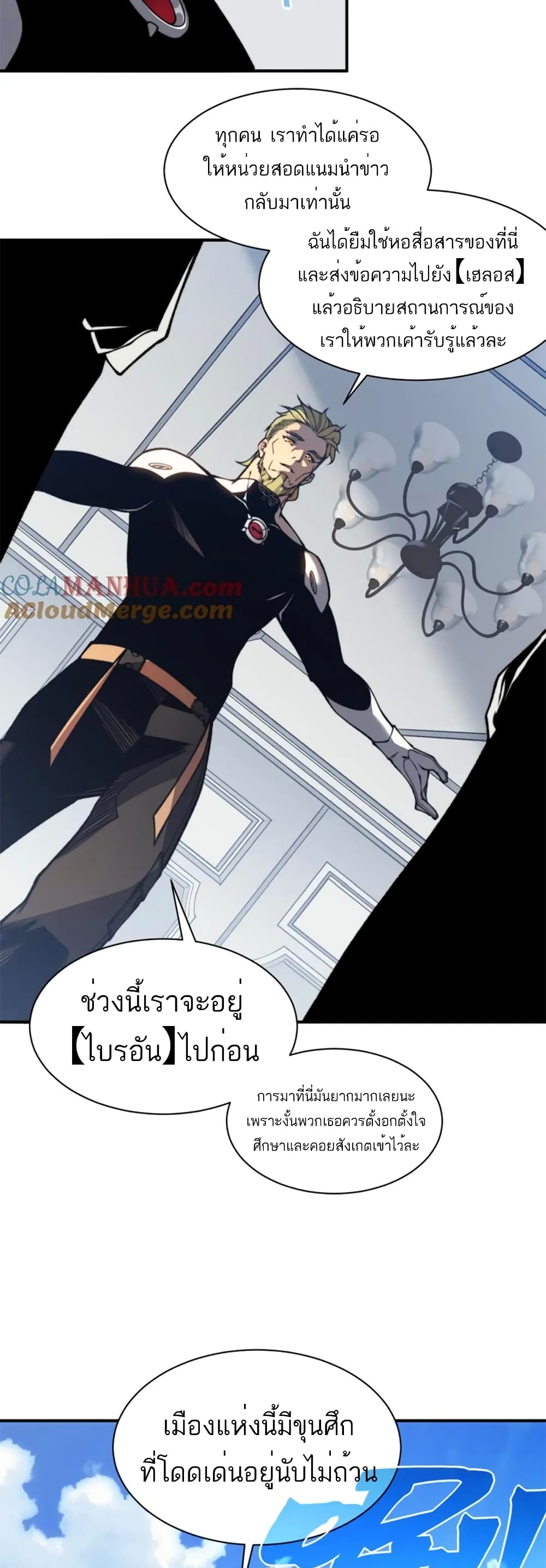หน้า 32
