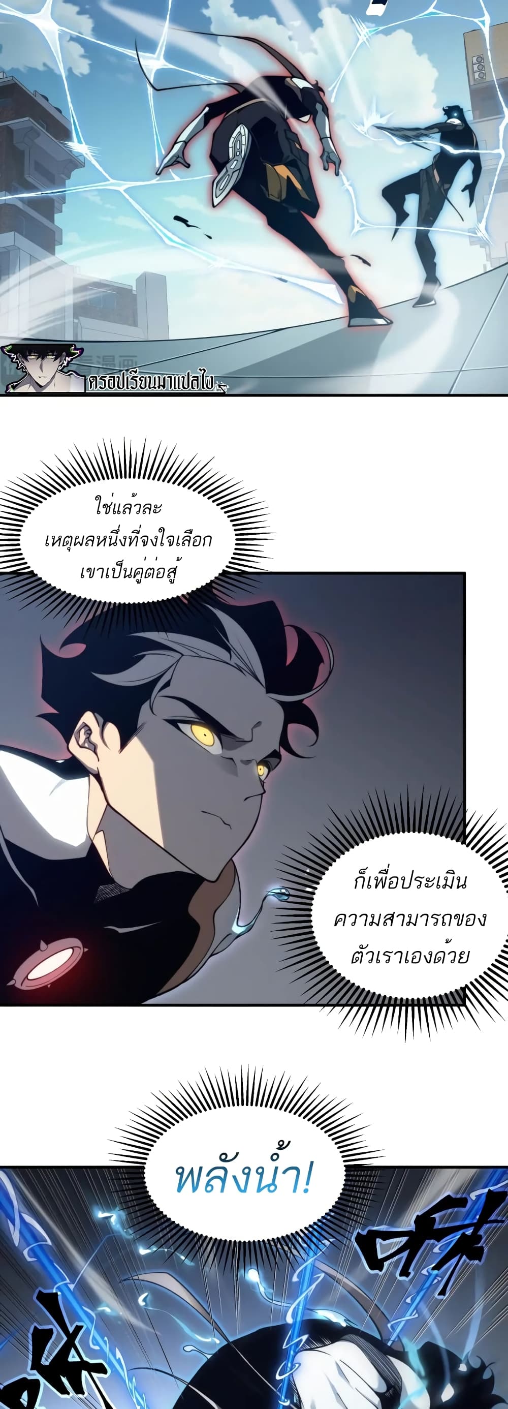 หน้า 34