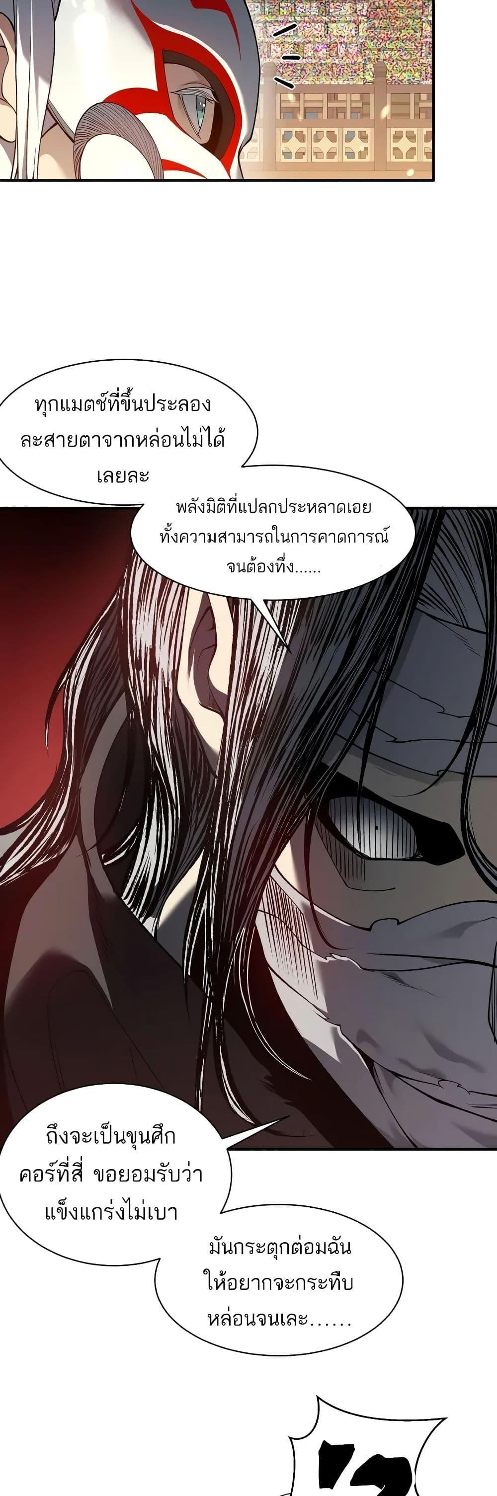 หน้า 34