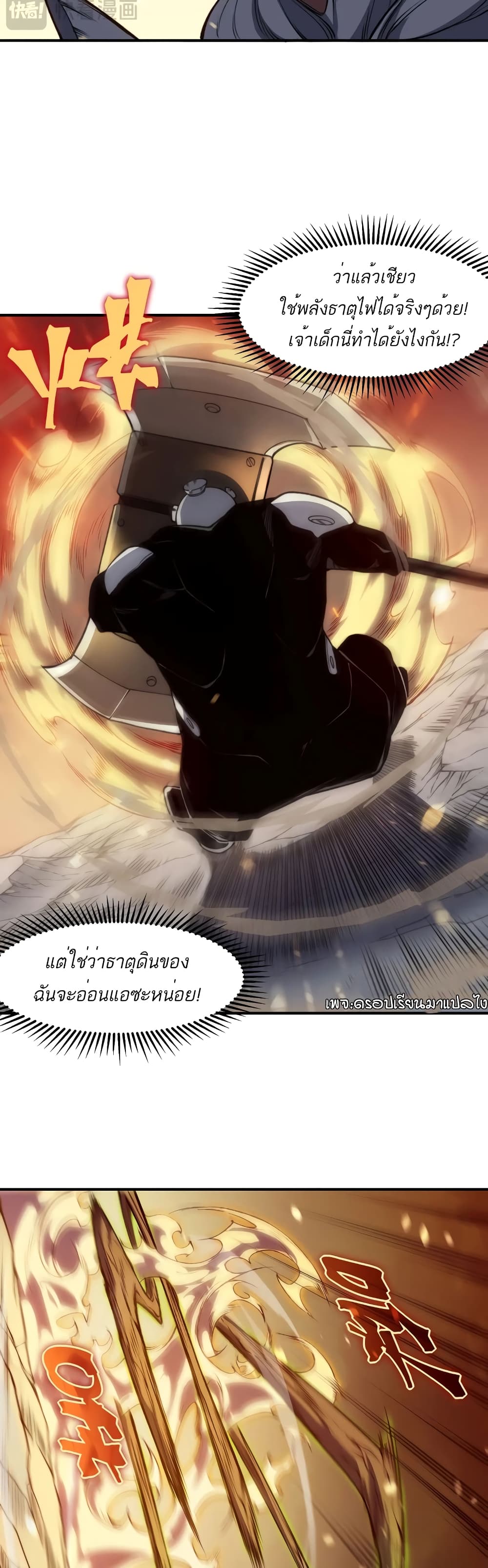 หน้า 34
