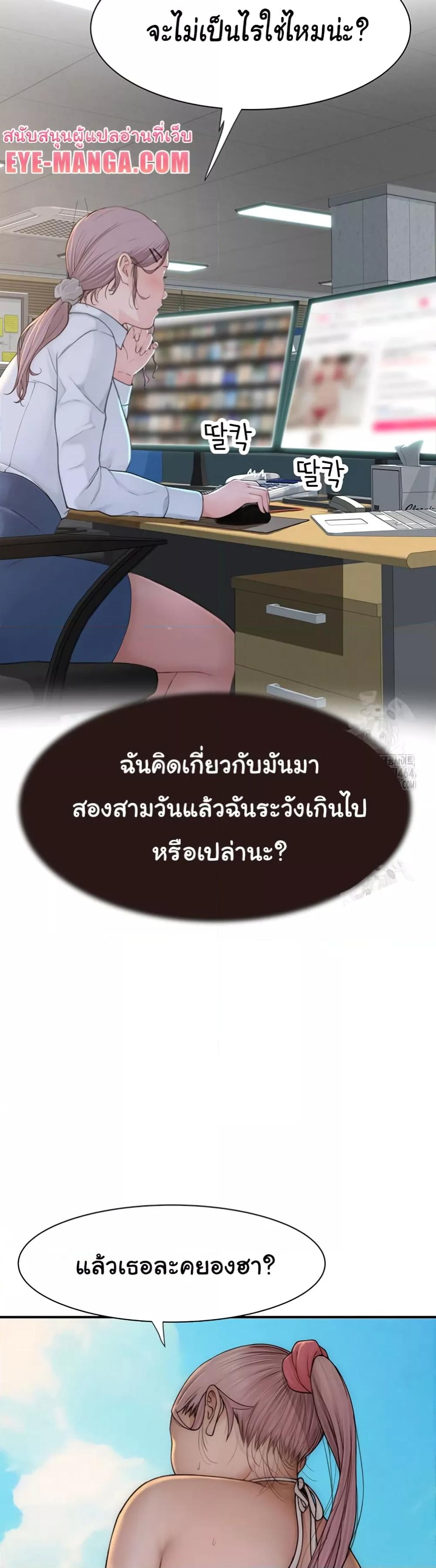 หน้า 35