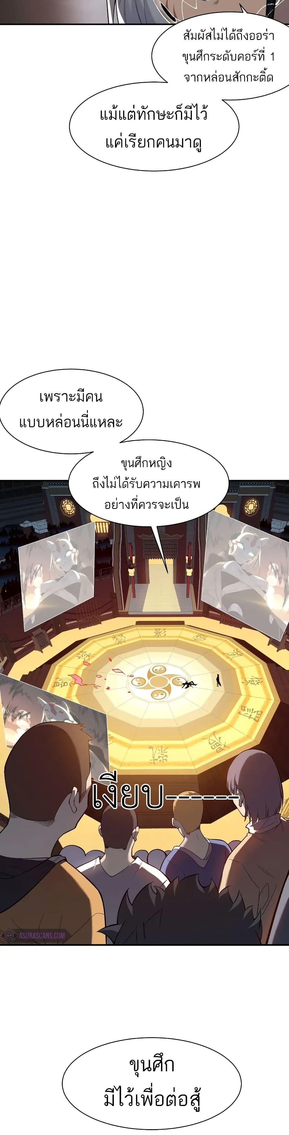 หน้า 35