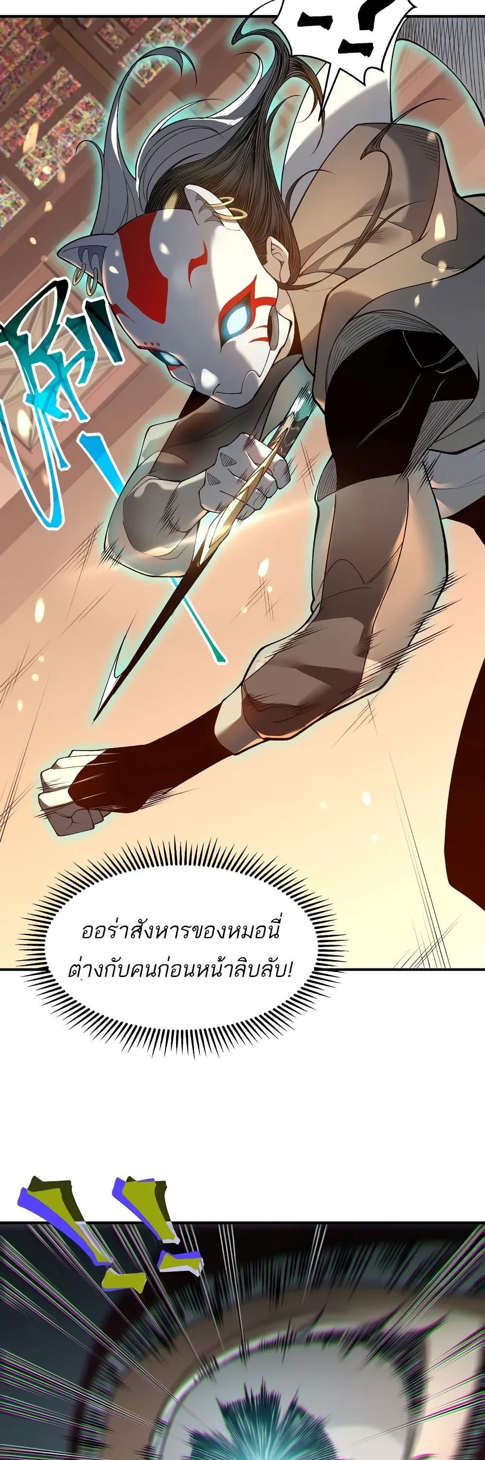 หน้า 35