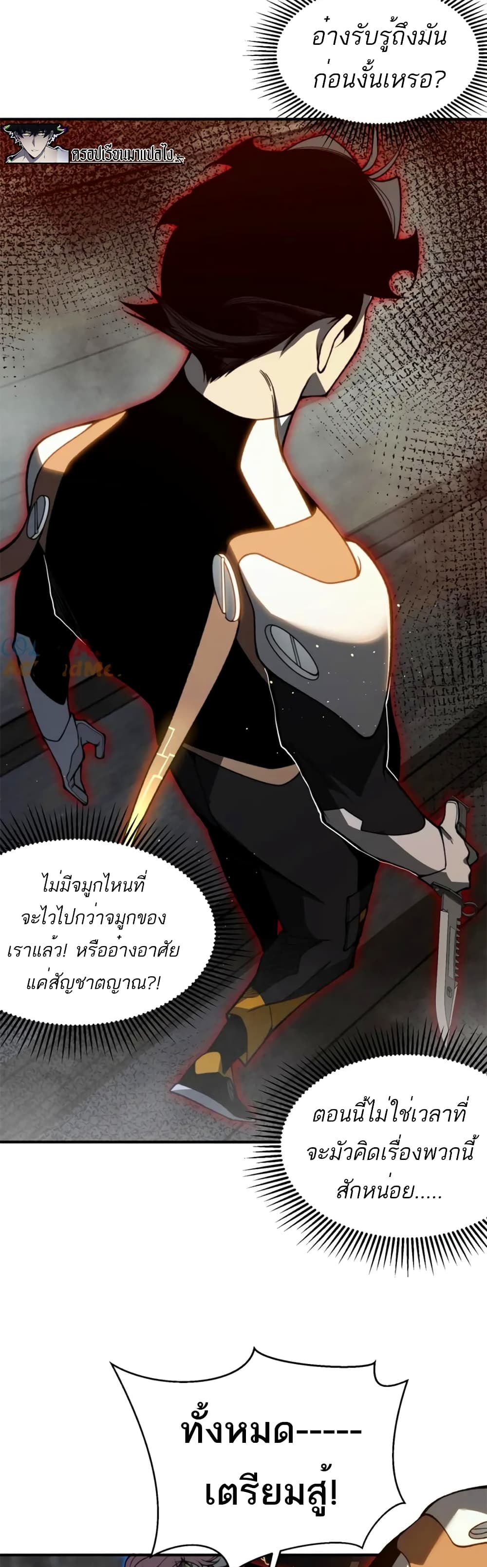หน้า 35