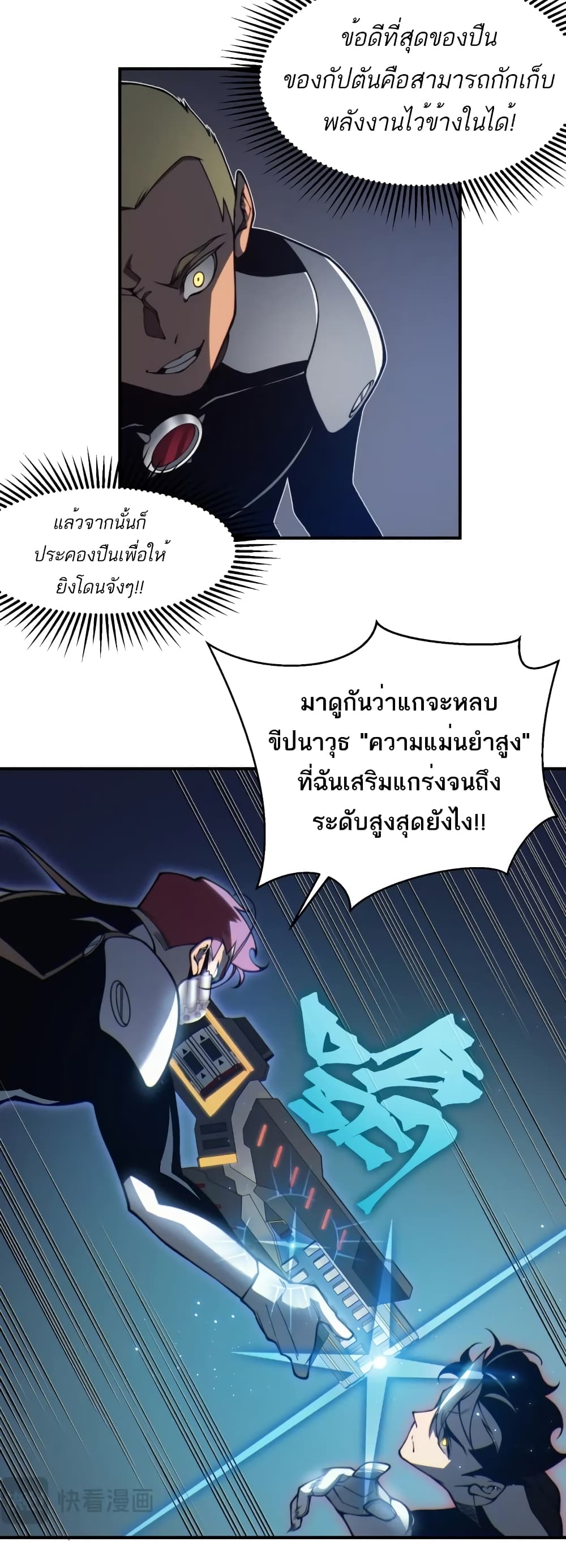 หน้า 37