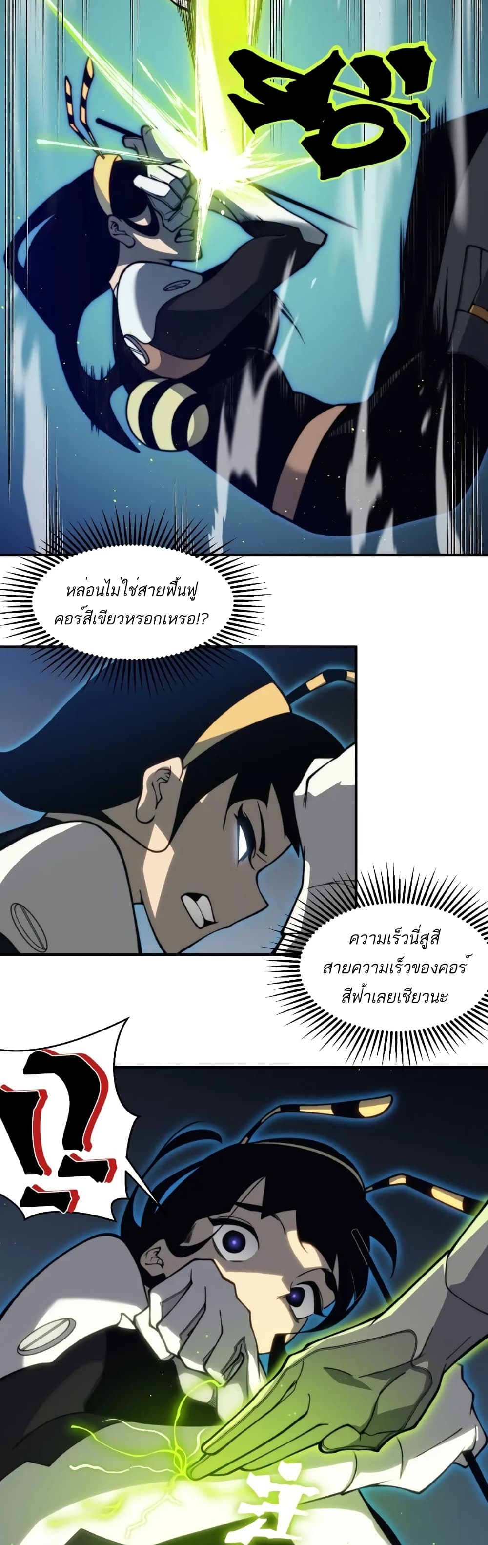 หน้า 38