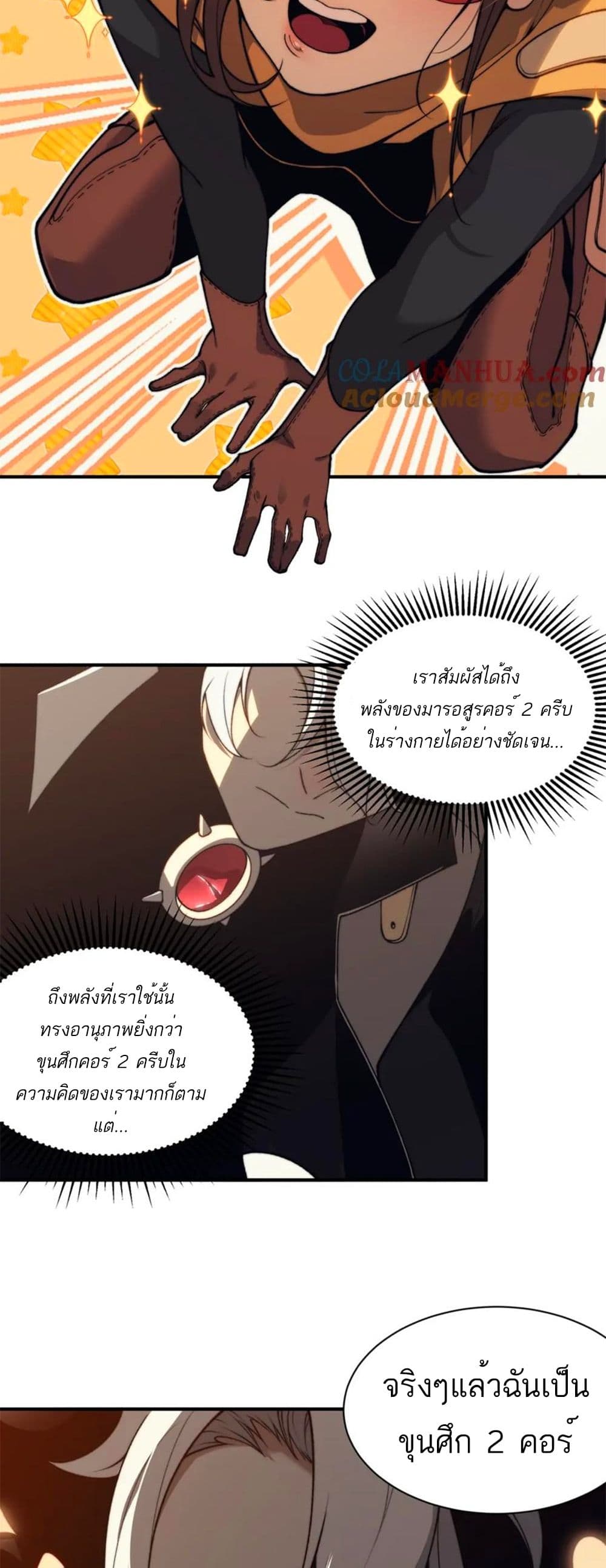 หน้า 38