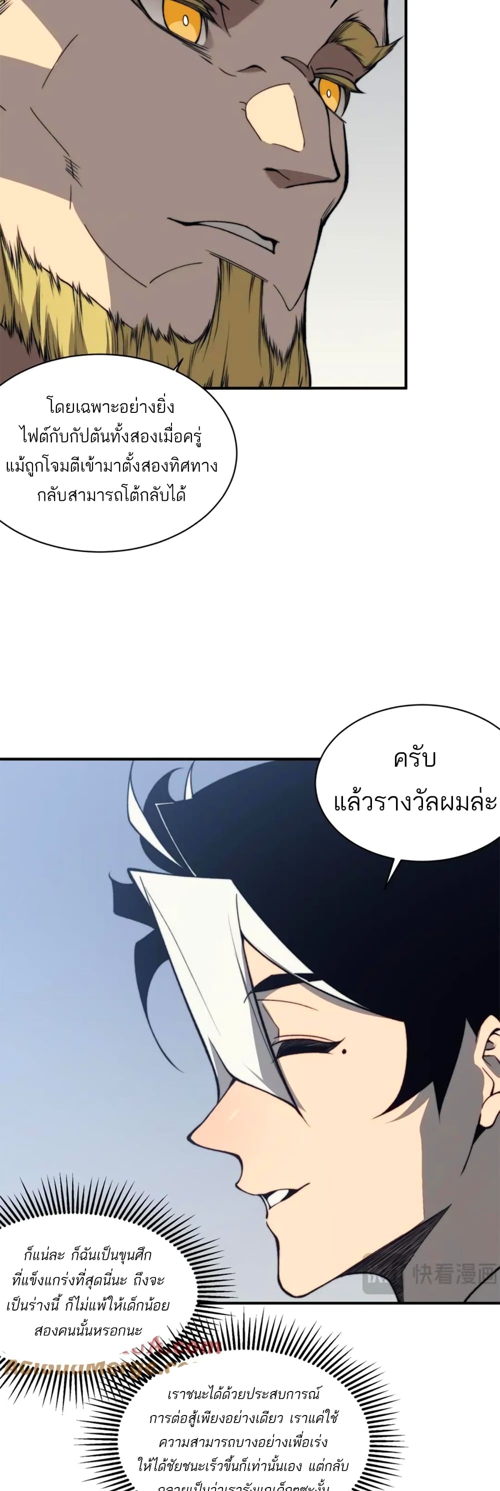 หน้า 39