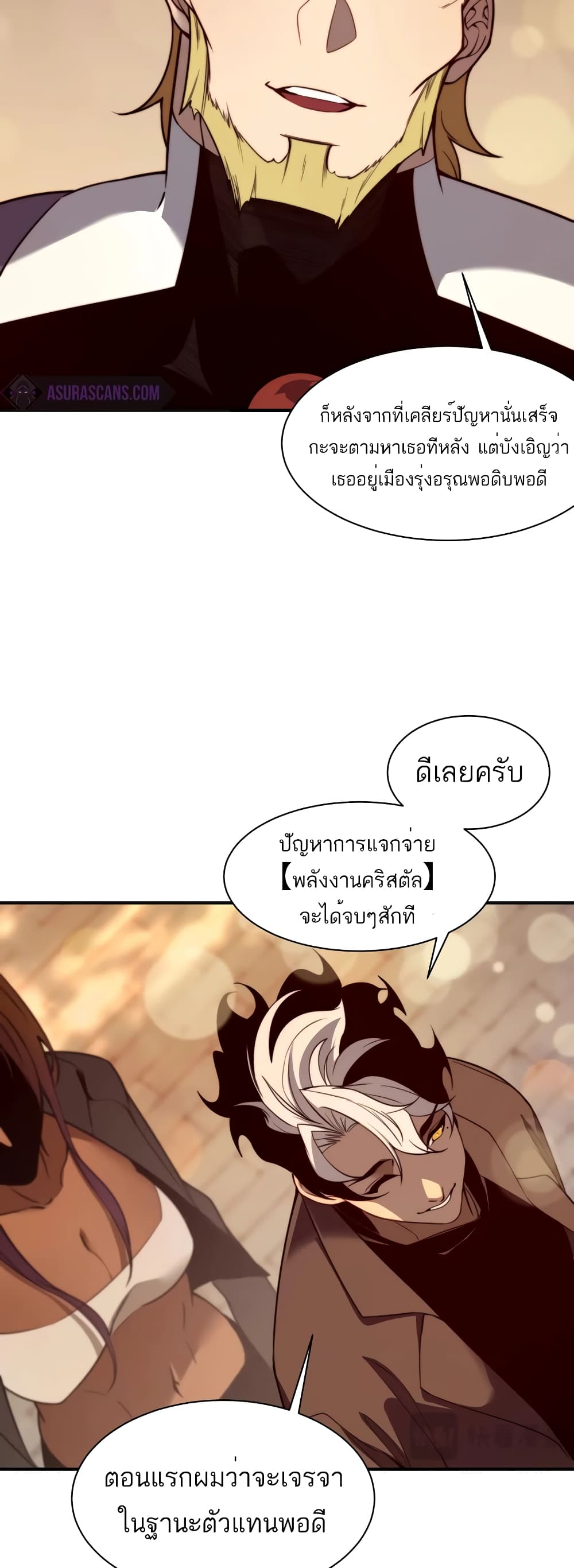 หน้า 39