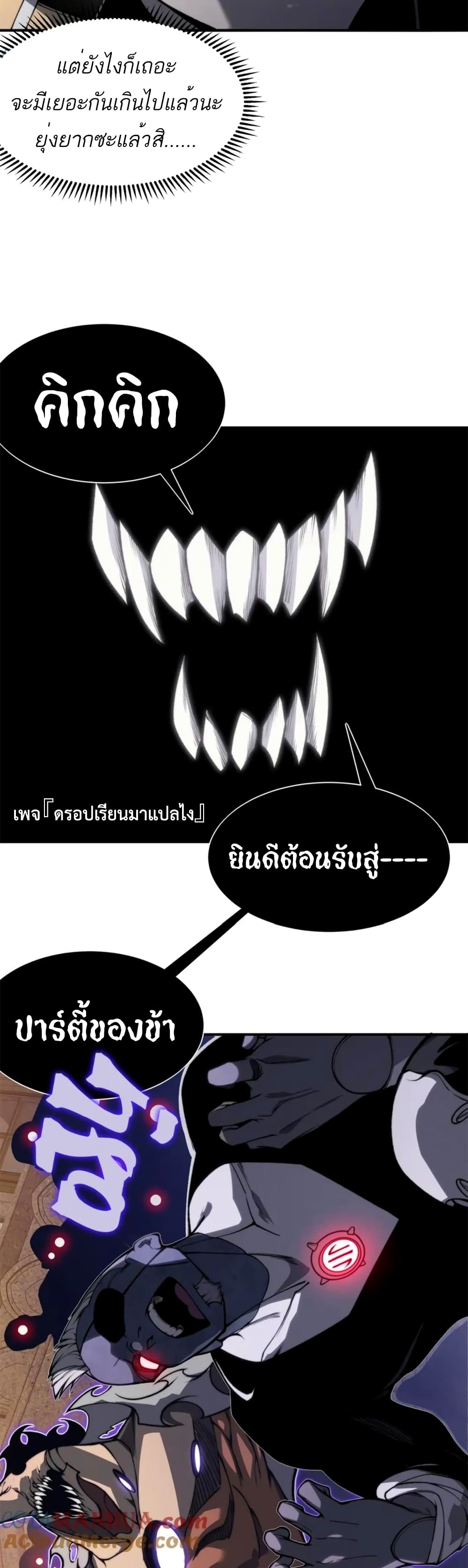 หน้า 39