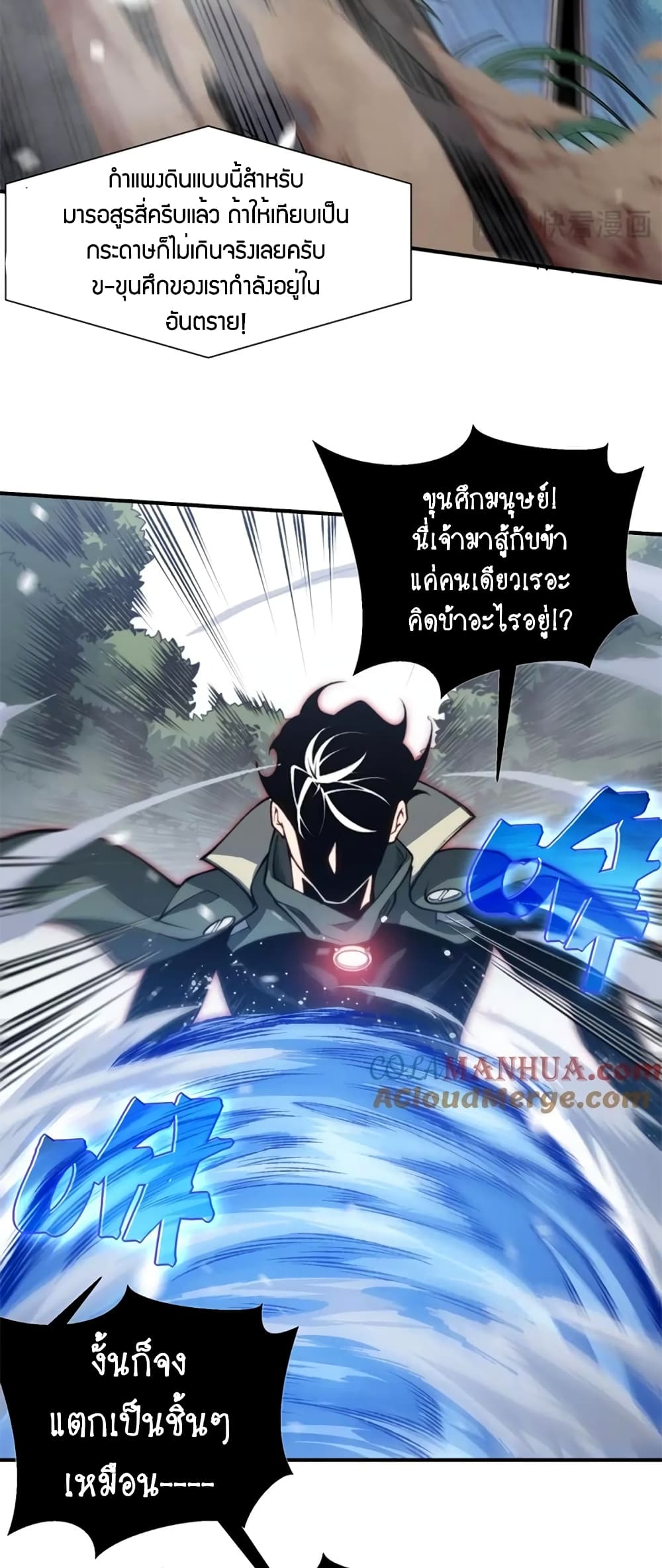 หน้า 40