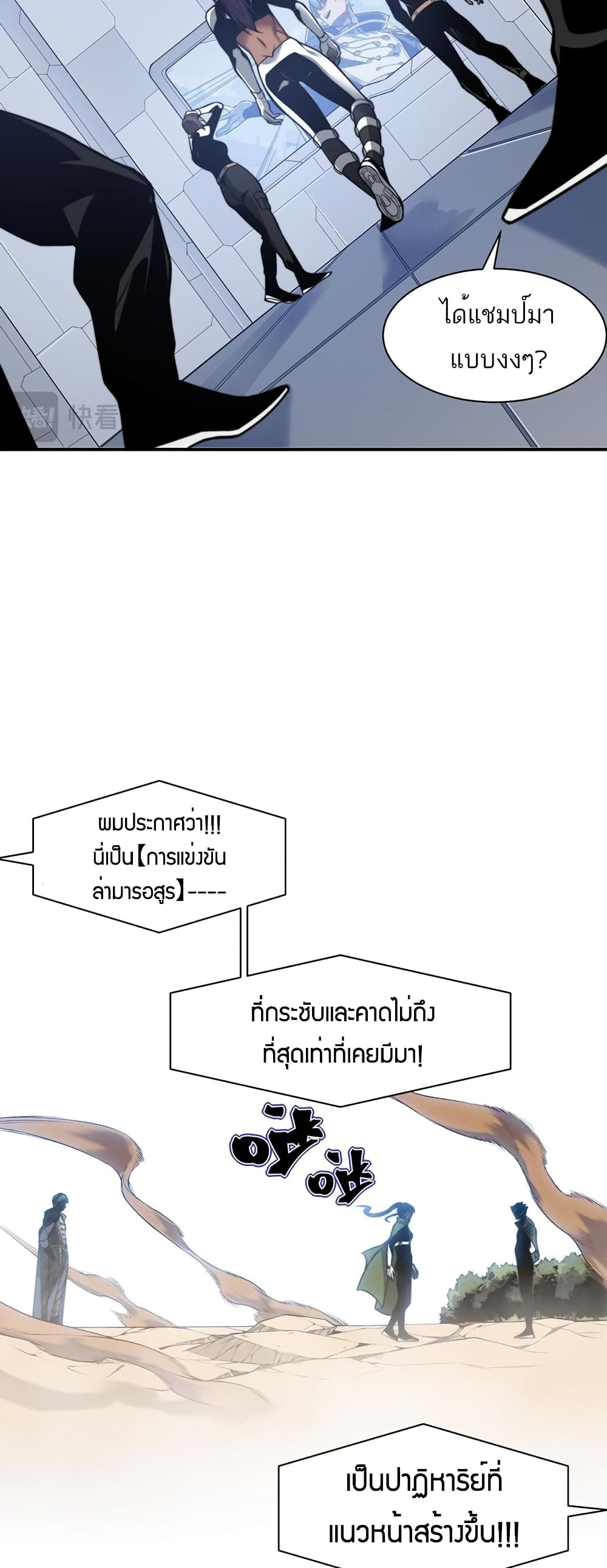 หน้า 41