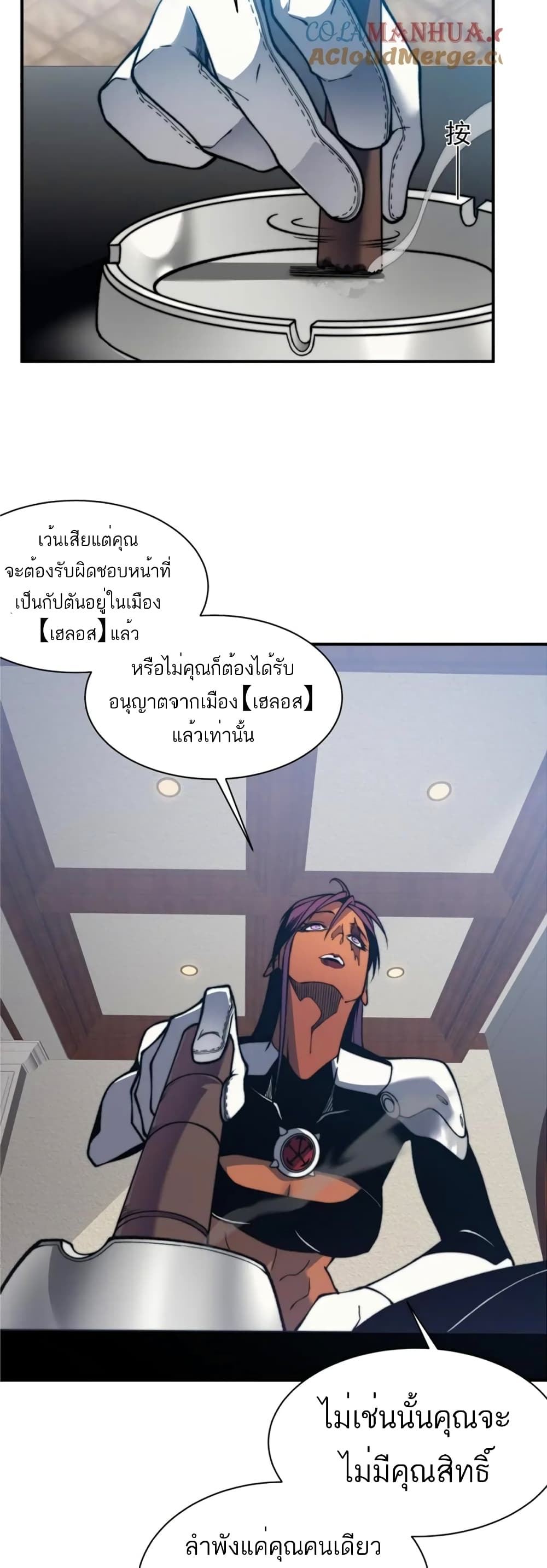 หน้า 42