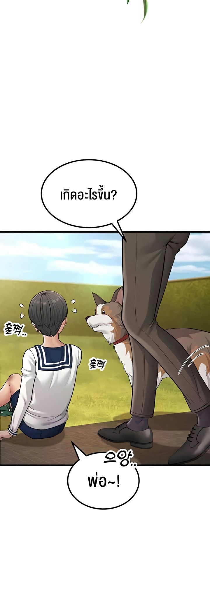 หน้า 42