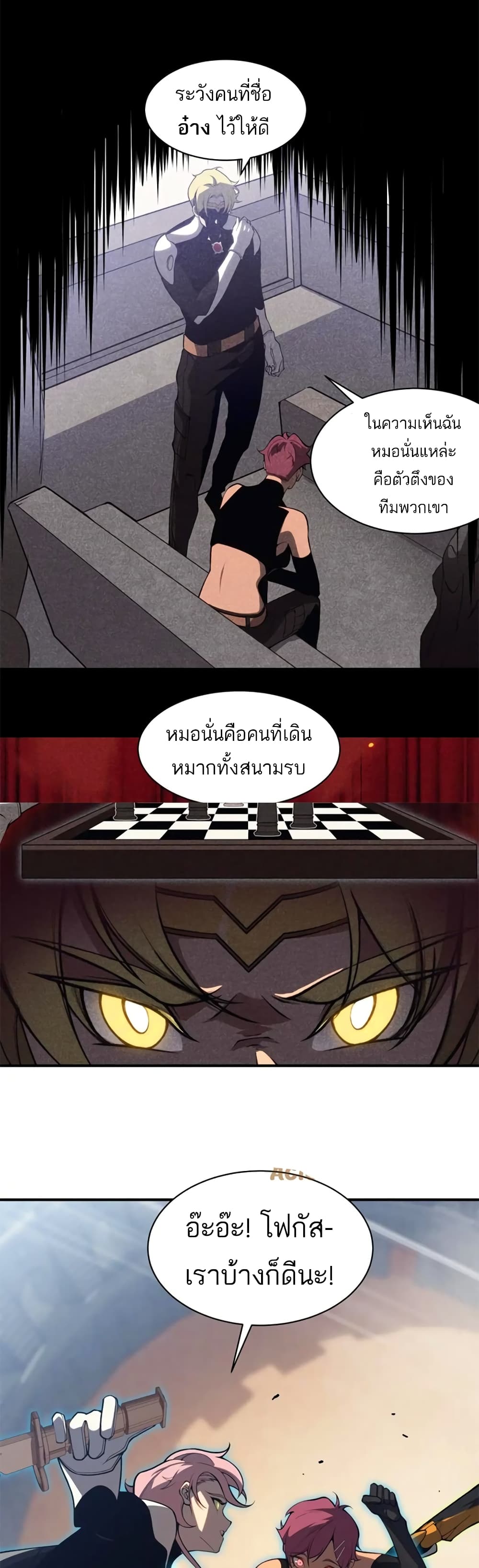 หน้า 42