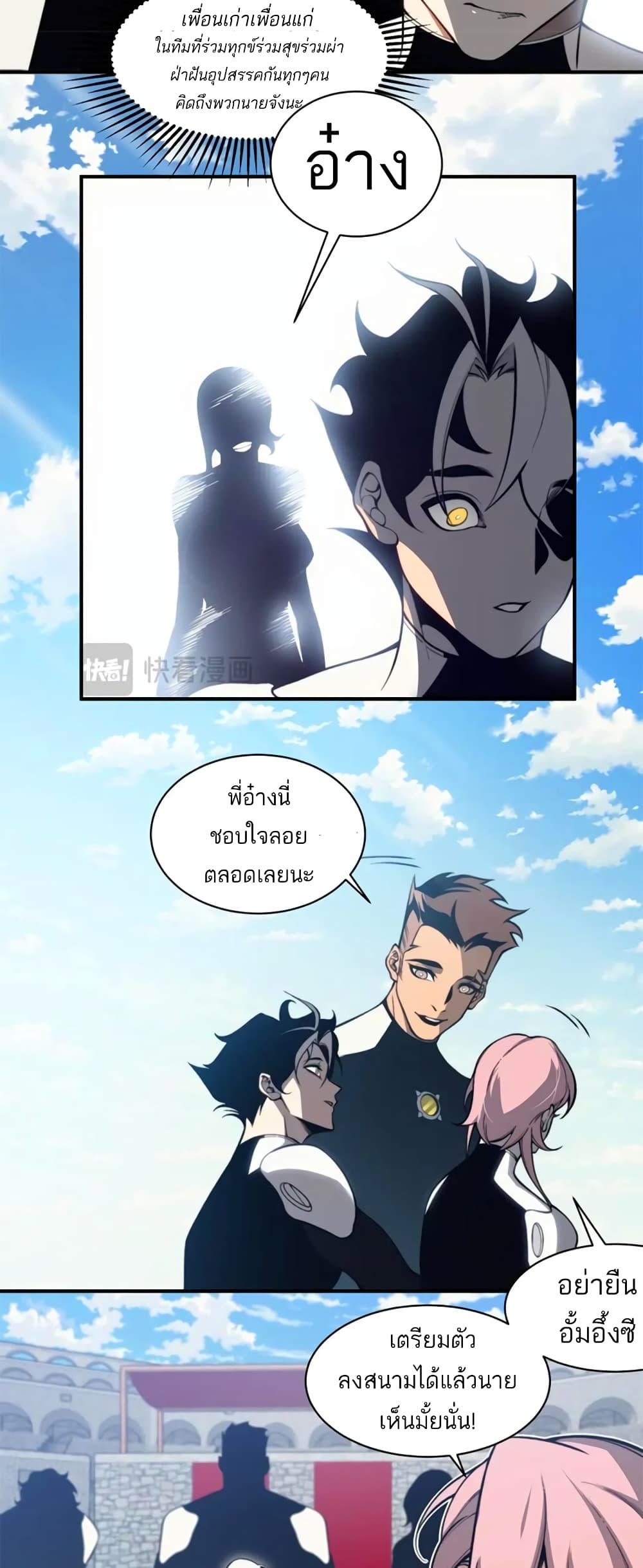หน้า 43