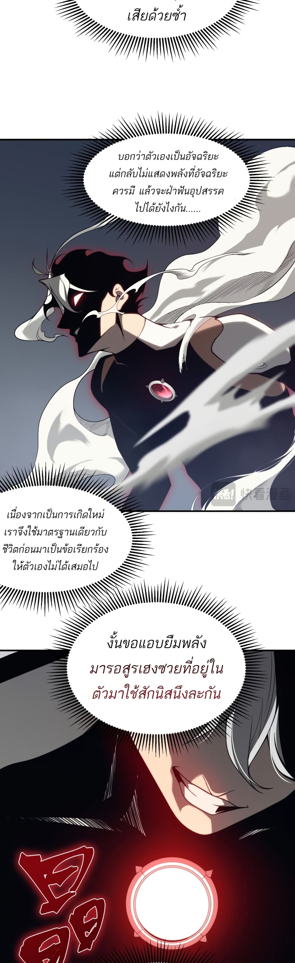 หน้า 45