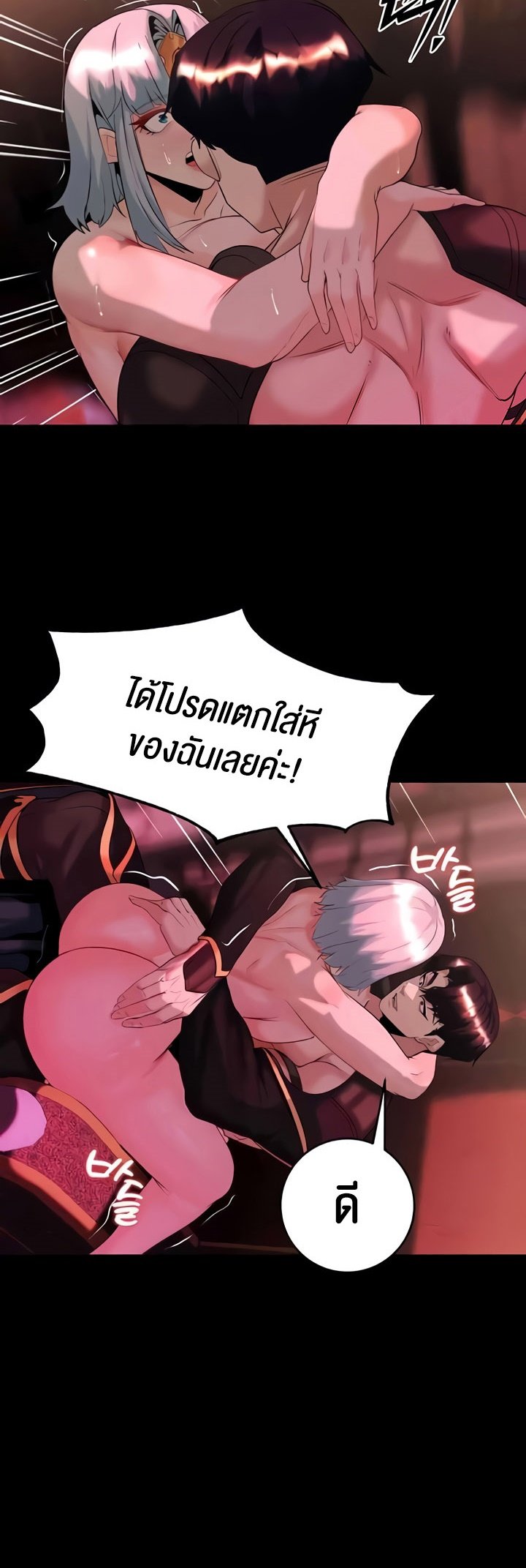 หน้า 46