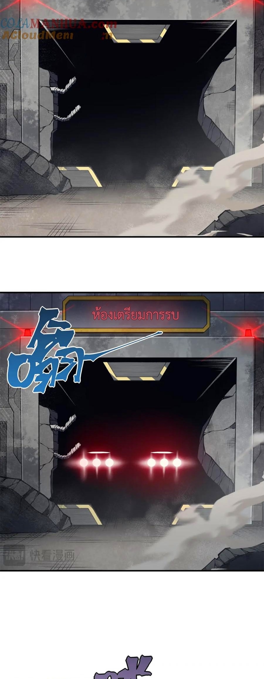 หน้า 48