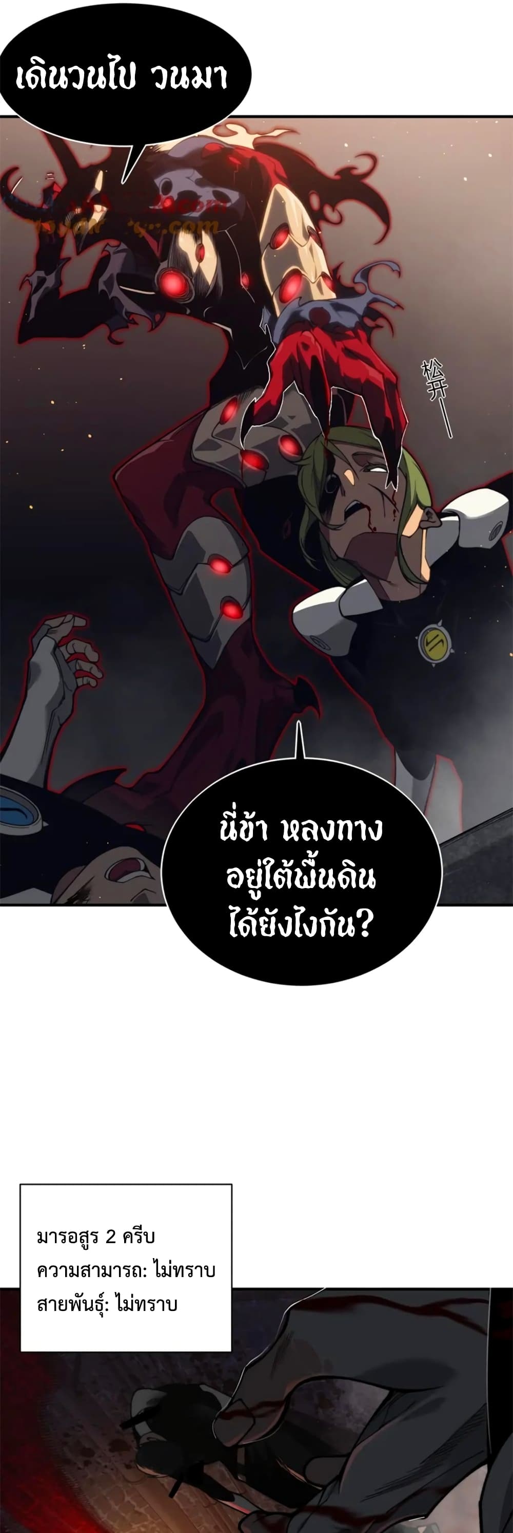หน้า 49