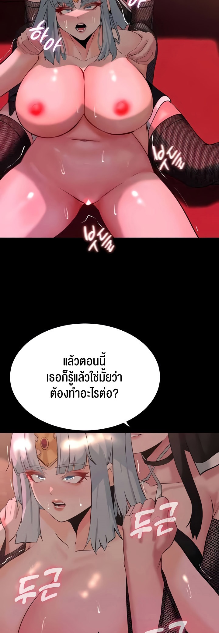 หน้า 51