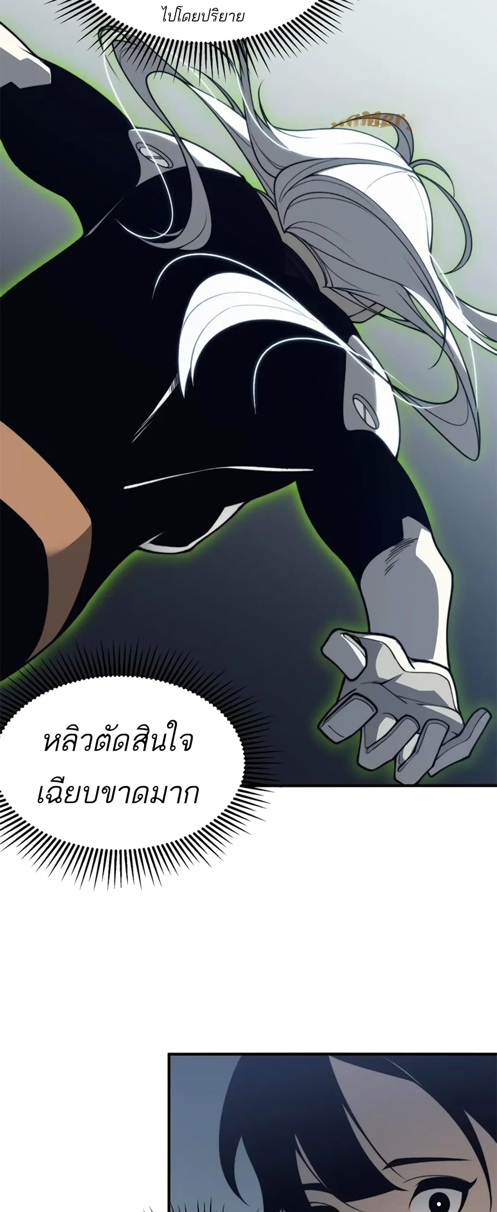 หน้า 54