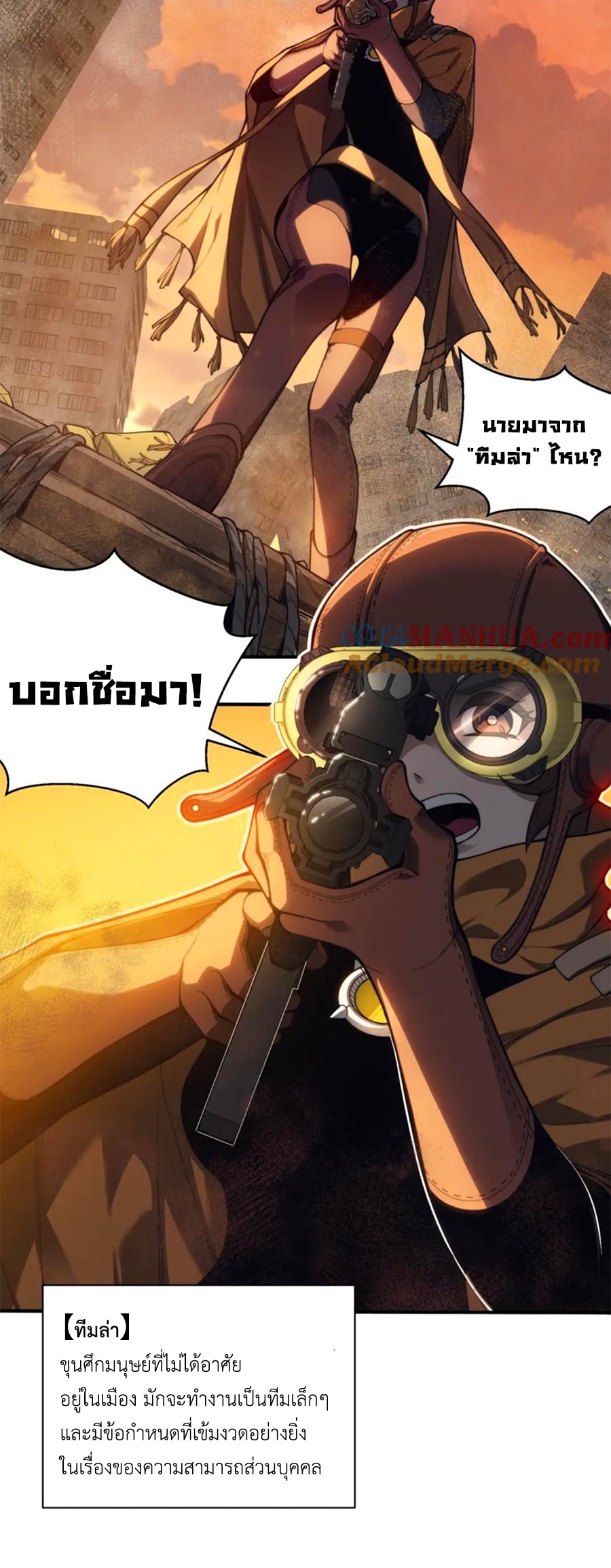 หน้า 62