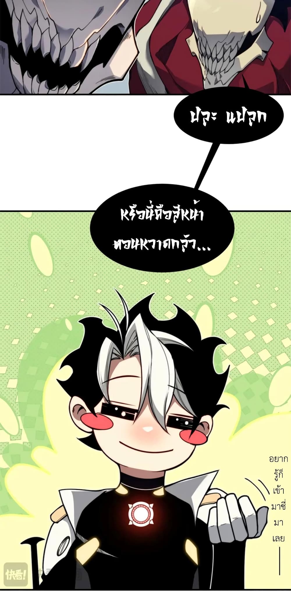 หน้า 63