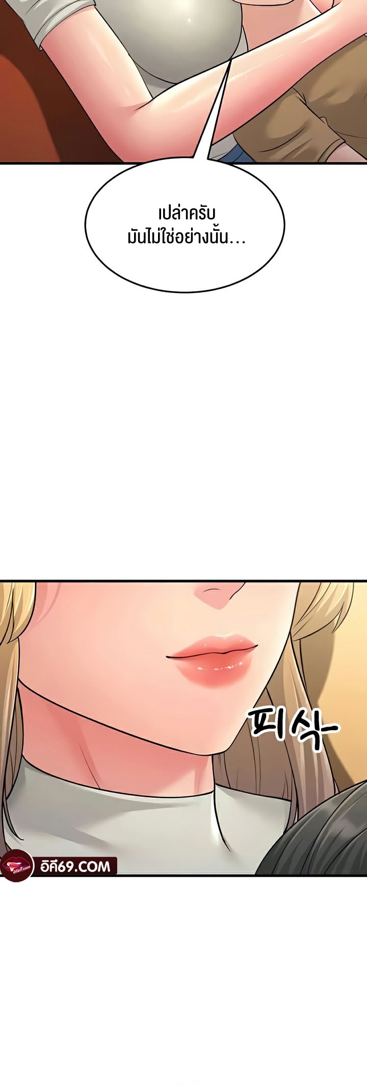 หน้า 63