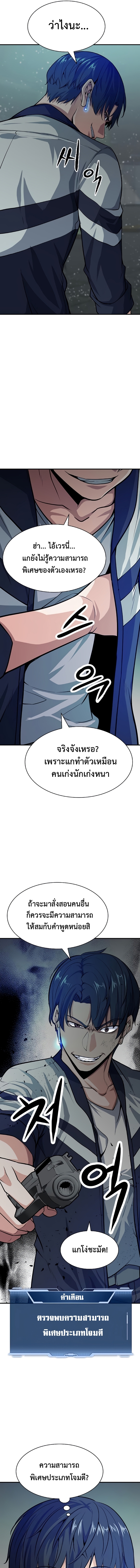 หน้า 22