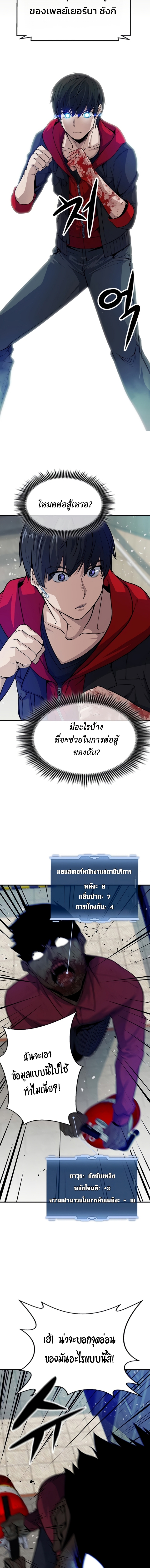 หน้า 29
