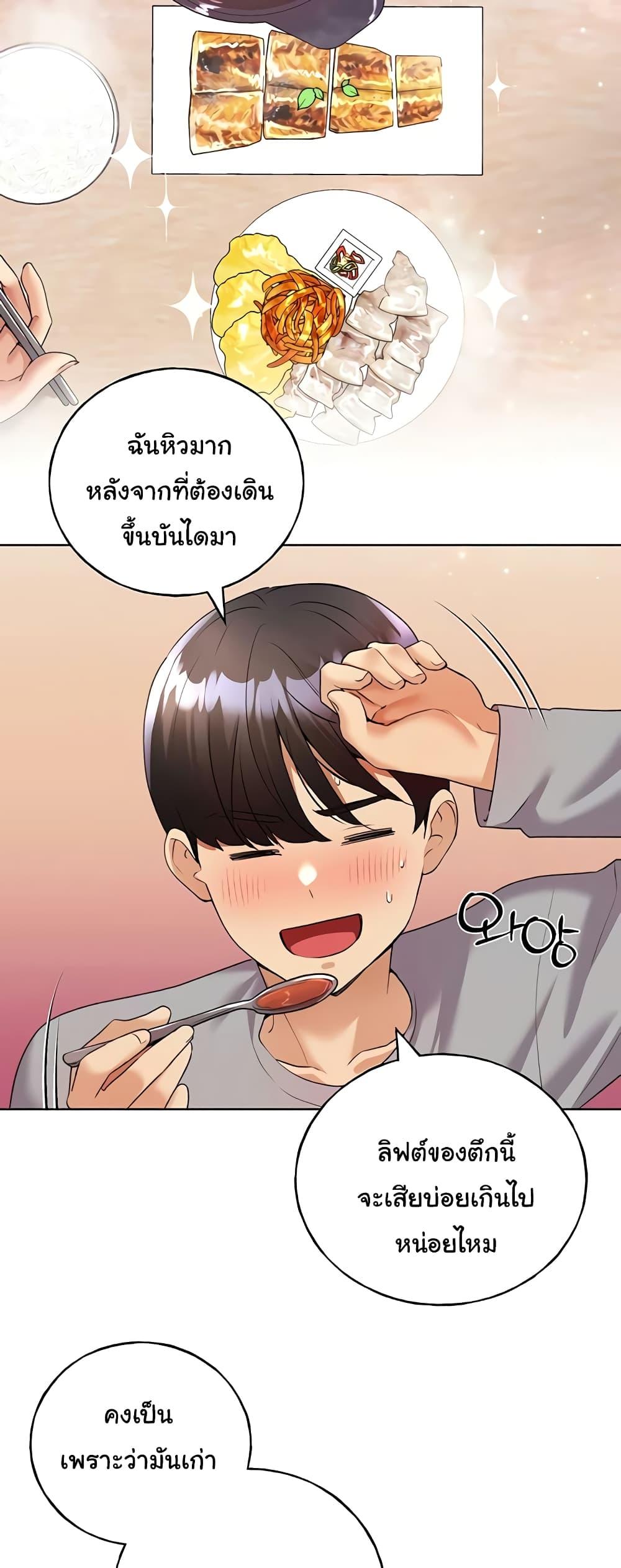 หน้า 35