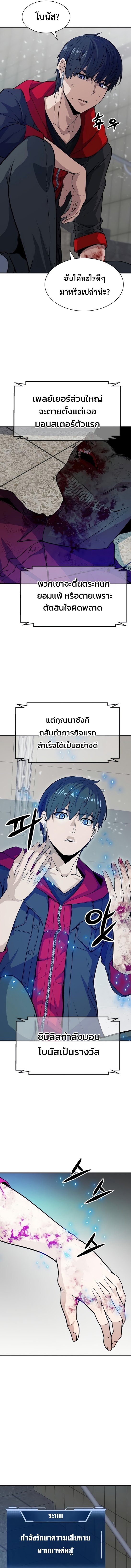 หน้า 37