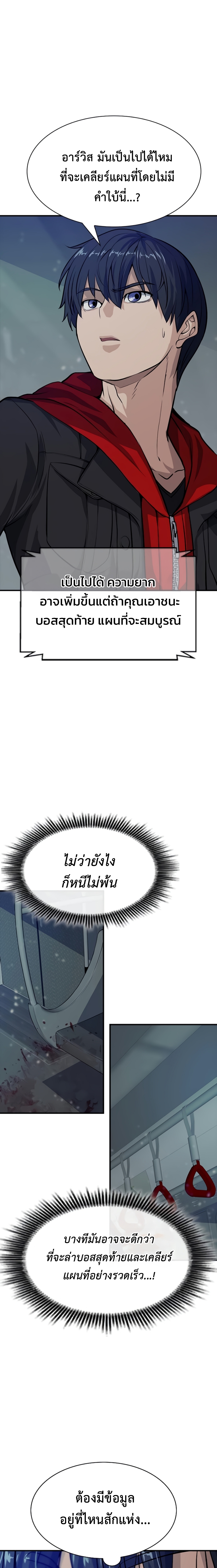 หน้า 38