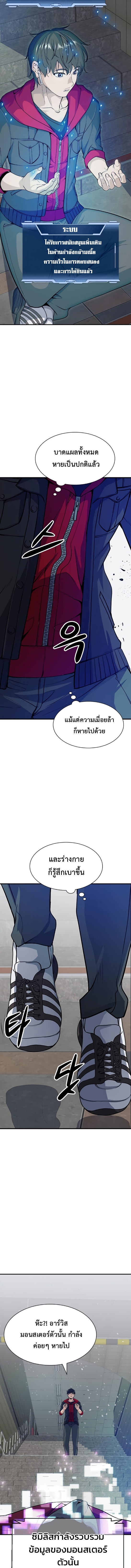 หน้า 38